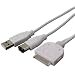 USB and Firewire Y Cable for Ipod and Ipod Mini