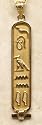 18k Gold Personalized Cartouche Pendant: Up to 7 hieroglyphic symbols - Solid Style Hand-made in Egypt by special order.