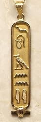 18k Gold Personalized Cartouche Pendant: Up to 7 hieroglyphic symbols - Solid Style Hand-made in Egypt by special order.