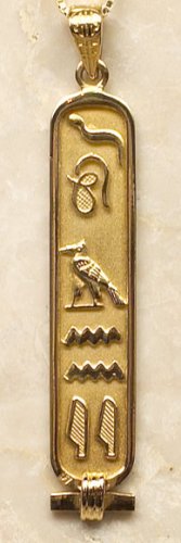 18k Gold Personalized Cartouche Pendant: Up to 7 hieroglyphic symbols - Solid Style Hand-made in Egypt by special order.