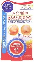 海斗メイク前のあぶらとり毛穴かくし 16g