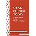 Speak Chinese today: A Basic Course in the Modern Language (Tuttle Language Library)
