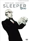 スリーパー [DVD]