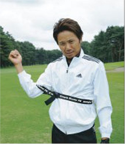 谷 将貴コーチ監修 シンプルマスターPE