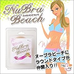 【ヌーブラビーチキュート　(ビキニパッド)】