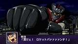 Dai-2-Ji Super Robot Taisen Z Hakai-hen (Special ZII Box) [Japan Import]