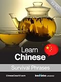 Learn Chinese - Survival Phrases Audio Course [Download]