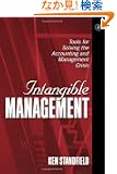 Intangible Management: Tools for Solving the Accounting and Management Crisis