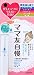 モイストプログラム 保湿スティック