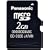 Panasonic microSD�J�[�h 2GB RP-SM02GBJ1K