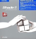 Shade 8 professional for Windows �����ǥߥå���