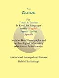 The Guide