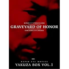 Graveyard of Honor Yakuza Box Vol. 1 (2 DVDs)