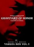 Graveyard of Honor Yakuza Box Vol. 1 (2 DVDs)