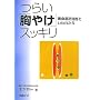 �炢�u���₯�v�X�b�L���\�ݐH���t���ǂƂ���ꂽ��