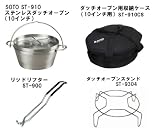 SOTO ���ƥ�쥹���å������֥�10�����ST9103�����å�