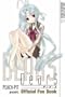 DearS Official Fan Book (v. 1)