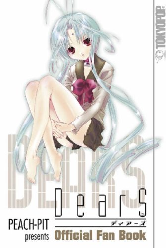 DearS Official Fan Book (v. 1)