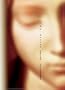 Wanton Sublime, The