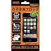 iPhone iPodtouch用360度のぞき見ブロックフィルム