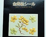 �����G�V�[��<br>6�F���i���j