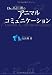 Dr.高江洲のアニマルコミュニケーション 4904379381 JPEG画像(小)