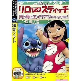 リロ&スティッチ 南の島にエイリアンがやってきた! (説明扉付きスリムパッケージ版)