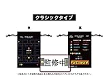 PAC-MAN マルチクリーナー巾着 クラシックタイプ