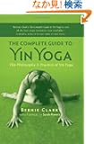 The Complete Guide to Yin Yoga: The Philosophy and Practice of Yin Yoga
