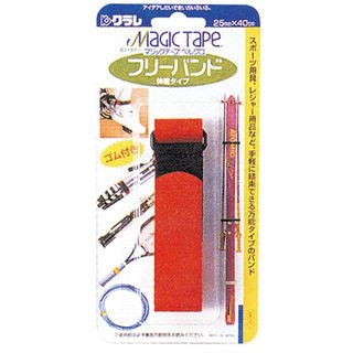 ハイマウント 　フリーバンド