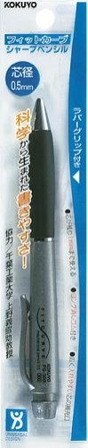 KOKUYO PS-300C-1P シャープペンシル〈フィットカーブ〉0.5mm軸シルバー パック入