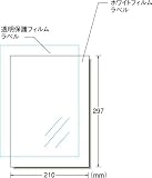 エーワン 手作りステッカーキレイにはがせるA4 28874