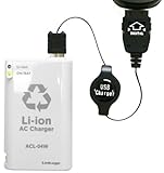 リチウム電池内蔵AC充電器 USB ACL-04W