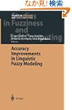 Accuracy Improvements in Linguistic Fuzzy Modeling (Studies in Fuzziness and Soft Computing)