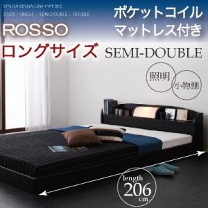 ロングサイズ 日本製 照明・棚付きフロアベッド【ROSSO】ロッソ【ポケットコイルマットレス付き】セミダブル ブラック