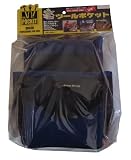 アイガー(EIGER TOOL) ツールポケット 電工用腰袋2段 EG-511