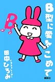 B���˰��򤳤��
