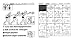 Reivo® Lern- und Lehrtafel Basketball