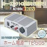 �z�[���d���@�Z���X�^�[�@TE-50S