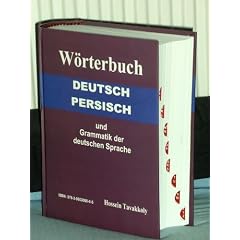 Deutsch-Persisches W�rterbuch und Grammatik der deutschen Sprache