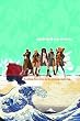 Nextwave: Agents Of H.A.T.E Volume 1: This Is What They Want Premiere HC: This Is What They Want v. 1