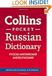 Collins Russian Pocket Dictionary (Co...