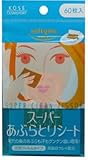 ソフティモ スーパーあぶらとりシートN 60枚入