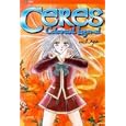 Ceres: Celestial Legend (Part 3, Issues 1, 2, 3, 4)
