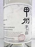 グレイスワイン中央葡萄酒のグレイス甲州 茅ヶ岳