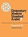Elementary Modern Standard Arabic: Volume 2, Lessons 31-45; Appendices (Elementary Modern Standard Arabic, Lessons 31-45)