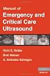 Image of Manual of Emergency and Critical Care Ultrasound