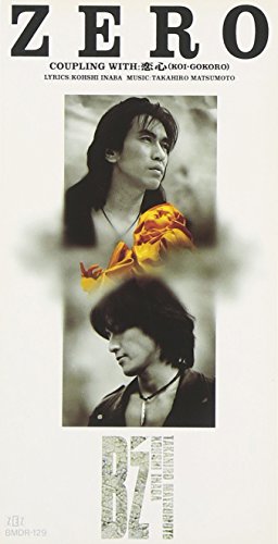 ZERO B'z 稲葉浩志 松本孝弘 明石昌夫