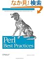 Perl Best Practices
