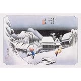 Buyenlarge 02702-9P2030 Night Snow at Kambara (Kambara Yoru No Yuki) 20x30 poster
